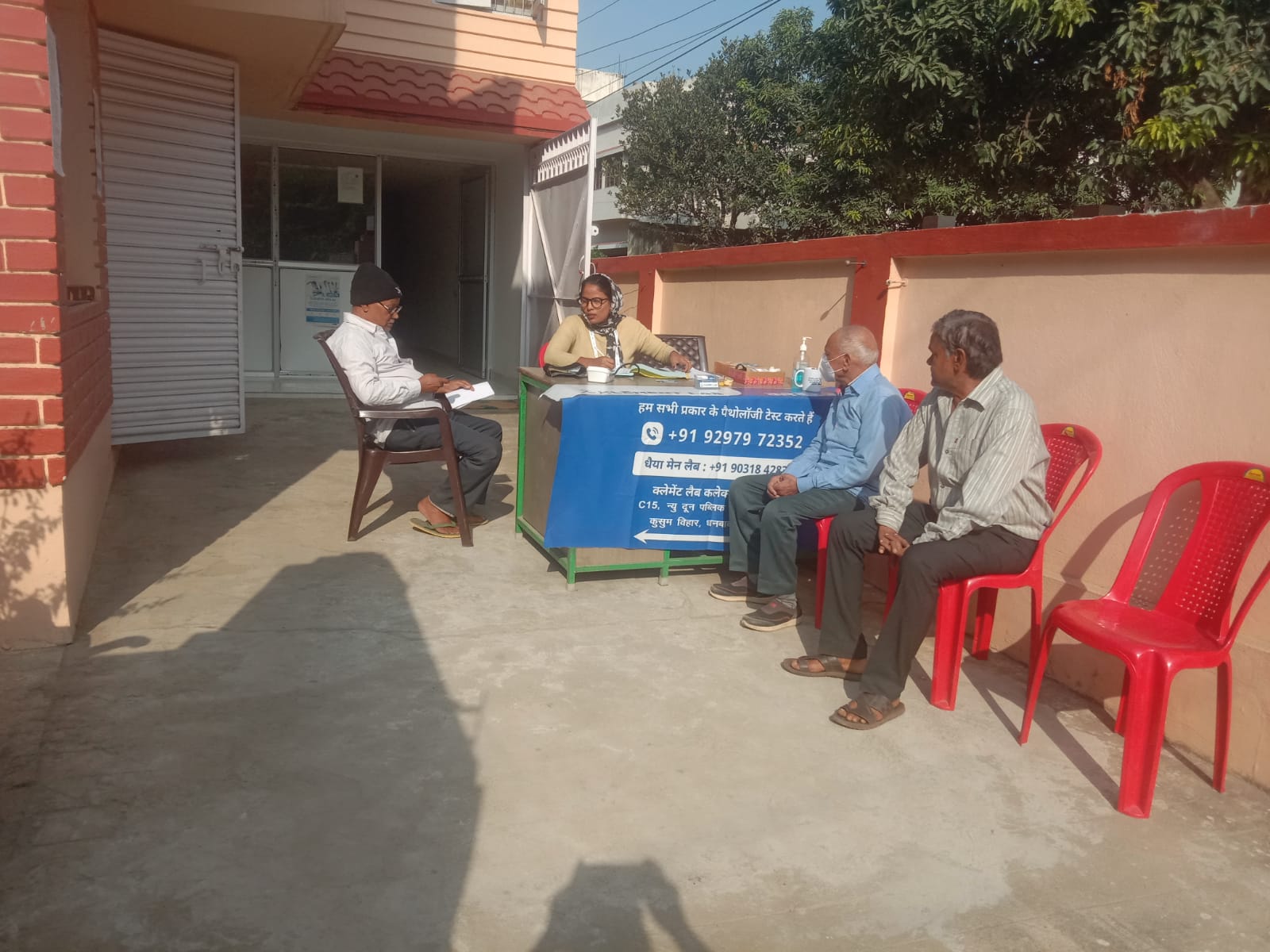 Comprehensive Health Evaluation Camp